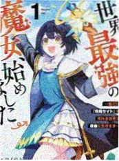 导演请就位